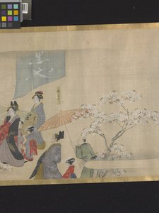 Three Gods Of Fortune On A Pleasure Outing (bläck och ljusa färger på papper) av Hosoda Eishi