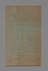 Tio Bamboo Studio Måleri och kalligrafi Handbok Shizhuzhai shuhua pu: Orchids, 1675-1800.