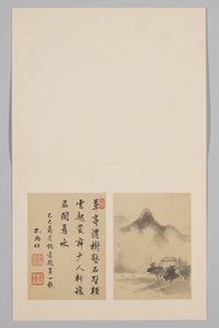 Albumsida av Huang Shu