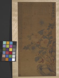 Peonies and Rock (bläck & färg på siden) av Hui Lu