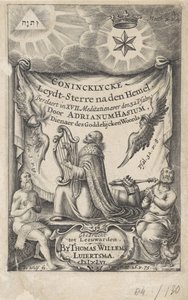Kung David som Psalmist Titelsida för: Hasius, Adrianus. Conincklycke leydt-sterre efter himlen (...), 1656 av I. de Wolf