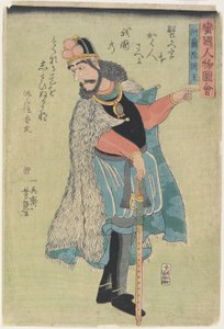 Kung av Holland, januari 1861 av Ichieisai Yoshitsuya