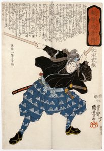 Miyamoto Susashi, svärdsfäktaren, graverad av av Ichiyusai Kuniyoshi