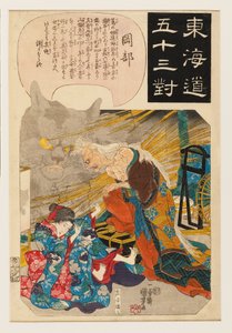 Okabe: berättelsen om kattstenen av Ichiyusai Kuniyoshi