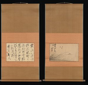 Fiskebåt på vasstäckt strand och kalligrafi, 1700-1800-talet. av Ike no Taiga