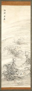 River Village And Fishing Pleasure (紙に色とインク) スウェーデン語 av Ike no Taiga