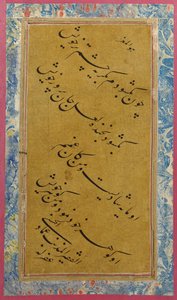 Kalligrafi, c.1600 av Imad Al Hassani