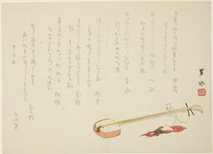 Shamisen och råtta av Imoto Rosui