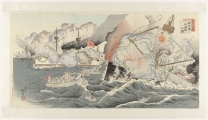 Japans största seger: Sjöslaget vid Haiyang Island Dainippon daishôri: kaiyôtô daikaisen no zu (titel på objekt) av Inagaki Kadô