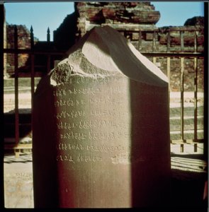 Detalj av pelare av kejsar Ashoka c.264-223 f.Kr. med ett graverat påbud, Mauryan sten av Indian