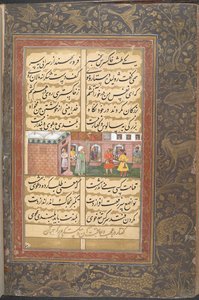 En skål med aska hälldes av misstag över huvudet på Bayazid Bistami när han kom ut ur badet av Indian School