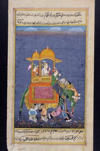 En man av rang rider på en elefant (pergament) av Indian School