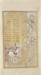 Alexander vid Gog och Magogs mur, ca 1600 (ogenomskinlig wc & guld på papper) av Indian School