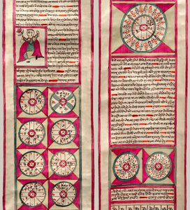 Astrologiskt diagram (penna & bläck och wc på papper) av Indian School