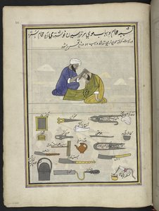 Barberare,  86 teckningar inbundna i en volym som visar yrken och yrken i Kashmir, hantverkare visas i arbete med sina redskap och utrustning,  Av en Kashmir-konstnär, troligen i Srinagar, ca 1850-60 (gouache på papper) av Indian School