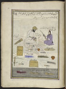 Korgmakare och hans fru,  86 teckningar inbundna i en volym som visar yrken och yrken i Kashmir, hantverkare visas i arbete med sina redskap och utrustning,  Av en Kashmir-konstnär, troligen i Srinagar, ca 1850-60 (gouache på papper) av Indian School