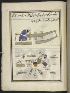 Båtbyggare,  86 teckningar inbundna i en volym som visar yrken och yrken i Kashmir, hantverkare visas i arbete med sina redskap och utrustning,  Av en Kashmir-konstnär, troligen i Srinagar, ca 1850-60 (gouache på papper) av Indian School
