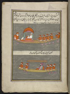 Båtsmän,  86 teckningar inbundna i en volym som visar yrken och yrken i Kashmir, hantverkare visas i arbete med sina redskap och utrustning,  Av en Kashmir-konstnär, troligen i Srinagar, ca 1850-60 (gouache på papper) av Indian School