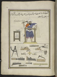 Snickare,  86 teckningar inbundna i en volym som visar yrken och yrken i Kashmir, hantverkare visas i arbete med sina redskap och utrustning,  Av en Kashmir-konstnär, troligen i Srinagar, ca 1850-60 (gouache på papper) av Indian School