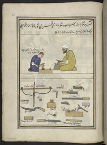 Kammakare,  86 teckningar inbundna i en volym som visar yrken och yrken i Kashmir, hantverkare visas i arbete med sina redskap och utrustning,  Av en Kashmir-konstnär, troligen i Srinagar, ca 1850-60 (gouache på papper) av Indian School