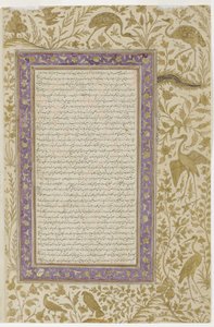 Ordbokssida, ca 1607 (ogenomskinlig wc på papper) av Indian School