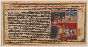 Dubbelsidig folio från en Bhagavata Purana-serie, c.1610-50 (wc på papper) (recto of 499342) av Indian School