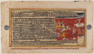 Dubbelsidig folio från en Bhagavata Purana-serie, c.1610-50 (wc på papper) (baksidan av 499341) av Indian School