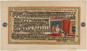 Folio från en Bhagavata-serie, c.1610-50 (wc på papper) (baksidan av 499339) av Indian School