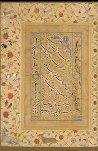 Folio från Late Shahjahan Album (A Poem by Amir Shahi) Indien, Mughal-dynastin (ogenomskinlig akvarell, bläck och guld på papper)