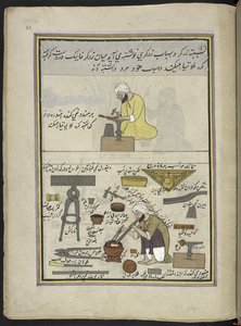 Guldsmeder som tillverkar smycken,  86 teckningar inbundna i en volym som visar yrken och yrken i Kashmir, hantverkare visas i arbete med sina redskap och utrustning,  Av en Kashmir-konstnär, troligen i Srinagar, ca 1850-60 (gouache på papper) av Indian School