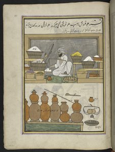 Spannmålshandlare,  86 teckningar inbundna i en volym som visar yrken och yrken i Kashmir, hantverkare visas i arbete med sina redskap och utrustning,  Av en Kashmir-konstnär, troligen i Srinagar, ca 1850-60 (gouache på papper) av Indian School