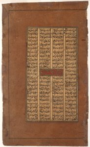 Gudarz och Tus frågar Kay Kavus om Kay Khusraus tronarsättning, ca 1610 (ogenomskinlig wc på papper) av Indian School