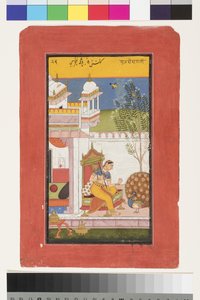 Gurjari Ragini av Megh, c.13 av Indian School