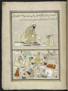 Hindulärare med elever,  86 teckningar inbundna i en volym som visar yrken och yrken i Kashmir, hantverkare visas i arbete med sina redskap och utrustning,  Av en Kashmir-konstnär, troligen i Srinagar, ca 1850-60 (gouache på papper) av Indian School