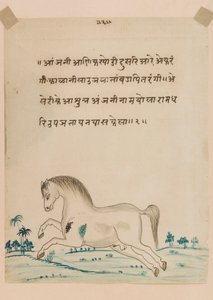swed av Indian School