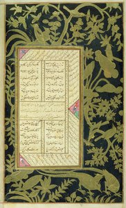 I. 20,f.150v Panj Ganj av Jami, c.1603 av Indian School