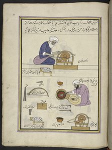 Juvelerare som polerar ädelstenar,  86 teckningar inbundna i en volym som visar yrken och yrken i Kashmir, hantverkare visas i arbete med sina redskap och utrustning,  Av en Kashmir-konstnär, troligen i Srinagar, ca 1850-60 (gouache på papper) av Indian School