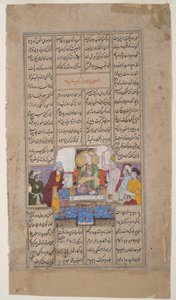King tar emot en person med en rulla, från Shahnama av Firdousi, ca 1595 (ogenomskinlig wc & guld på papper) av Indian School