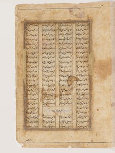 Majnun på en kamel av Indian School