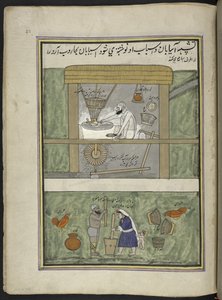 Millers,  86 teckningar inbundna i en volym som visar yrken och yrken i Kashmir, hantverkare visas i arbete med sina redskap och utrustning,  Av en Kashmir-konstnär, troligen i Srinagar, ca 1850-60 (gouache på papper) av Indian School