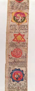 Ms Sanskrit 1804 Sanskrit medicinskt manuskript av Indian School