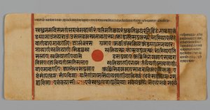 Sida 11 (recto) från ett manuskript av Kalpasutra, 1472 (ogenomskinlig wc & bläck på bladguld på papper) av Indian School
