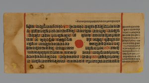 Sida 32 (recto) från ett manuskript av Kalpasutra, 1472 (ogenomskinlig wc & bläck på bladguld på papper) av Indian School