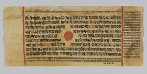 Sida 45 från ett manuskript av Kalpasutra, från Gujarat, Patna, Indien, 1472 (ogenomskinlig wc & bläck på bladguld på papper) av Indian School