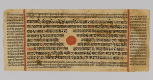 Sida 48 från ett manuskript av Kalpasutra, från Gujarat, Patna, Indien, 1472 (ogenomskinlig wc & bläck på bladguld på papper) av Indian School