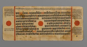 Sida 4 (verso) från ett manuskript av Kalpasutra, 1472 (ogenomskinlig wc & bläck på bladguld på papper) av Indian School