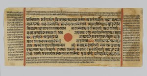 Sida 51 från ett manuskript av Kalpasutra, från Gujarat, Patna, Indien, 1472 (ogenomskinlig wc och bläck på bladguld på papper) av Indian School