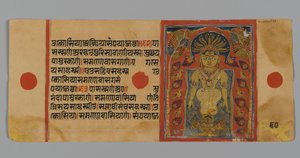 Sida 60 (verso) från ett manuskript av Kalpasutra med en bild av Parshvanatha under kobrataken, 1472 (ogenomskinlig wc & bläck på bladguld på papper) av Indian School