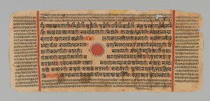 Sida 99 (recto) från ett manuskript av Kalpasutra, 1472 (ogenomskinlig wc & bläck på bladguld på papper) av Indian School