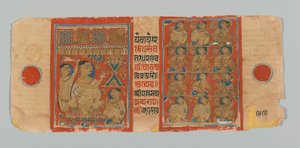 Sida 99 (verso) från ett manuskript av Kalpasutra med bilder av en munk som ber och fyra nivåer av hängivna, 1472 (ogenomskinlig wc & bläck på bladguld på papper) av Indian School